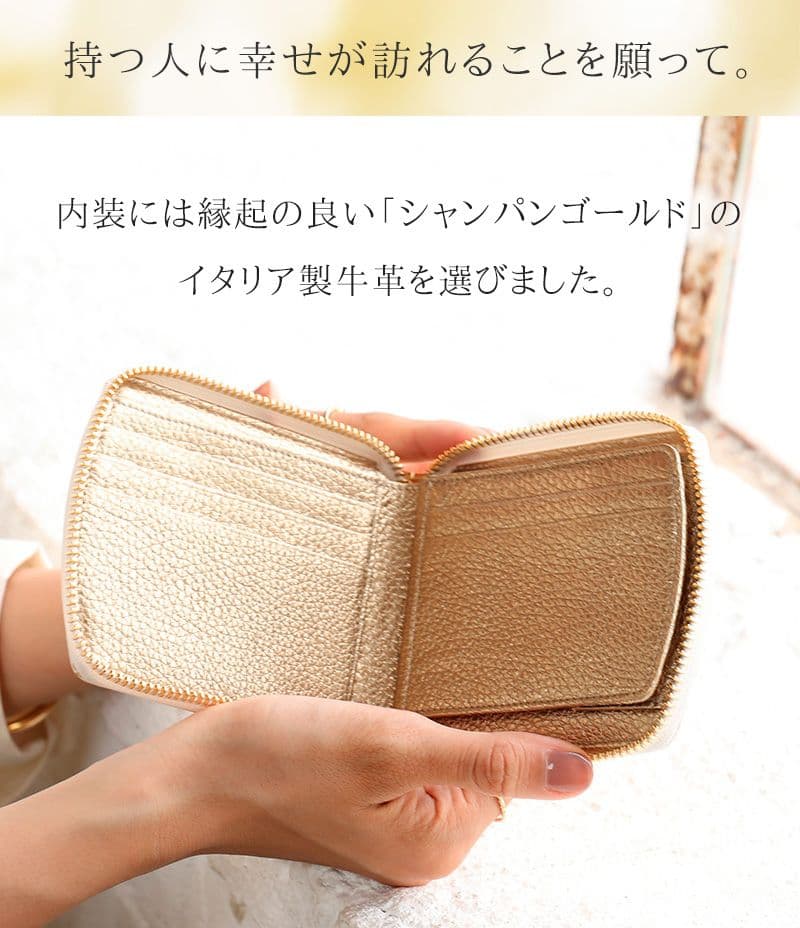 ハースケジュール　二つ折り財布 ゴールド系　超美品インペリアルスイート