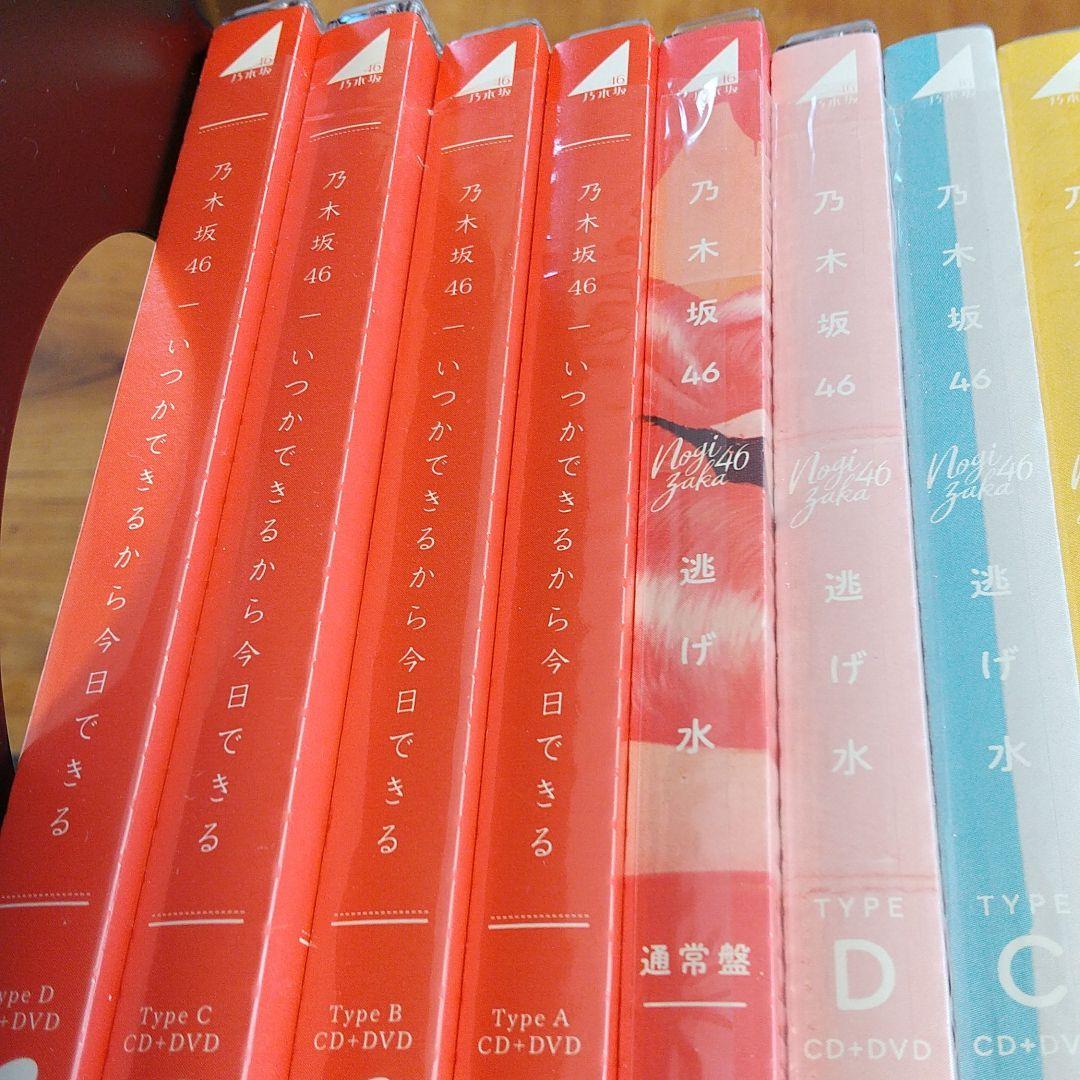 不協和音(TYPE-A) 他