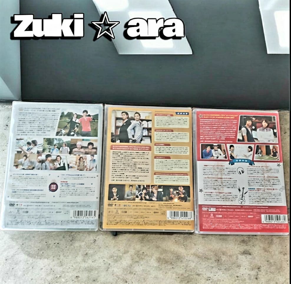 ★Zuki☆ara DVD 3点セット未開封新品！★
