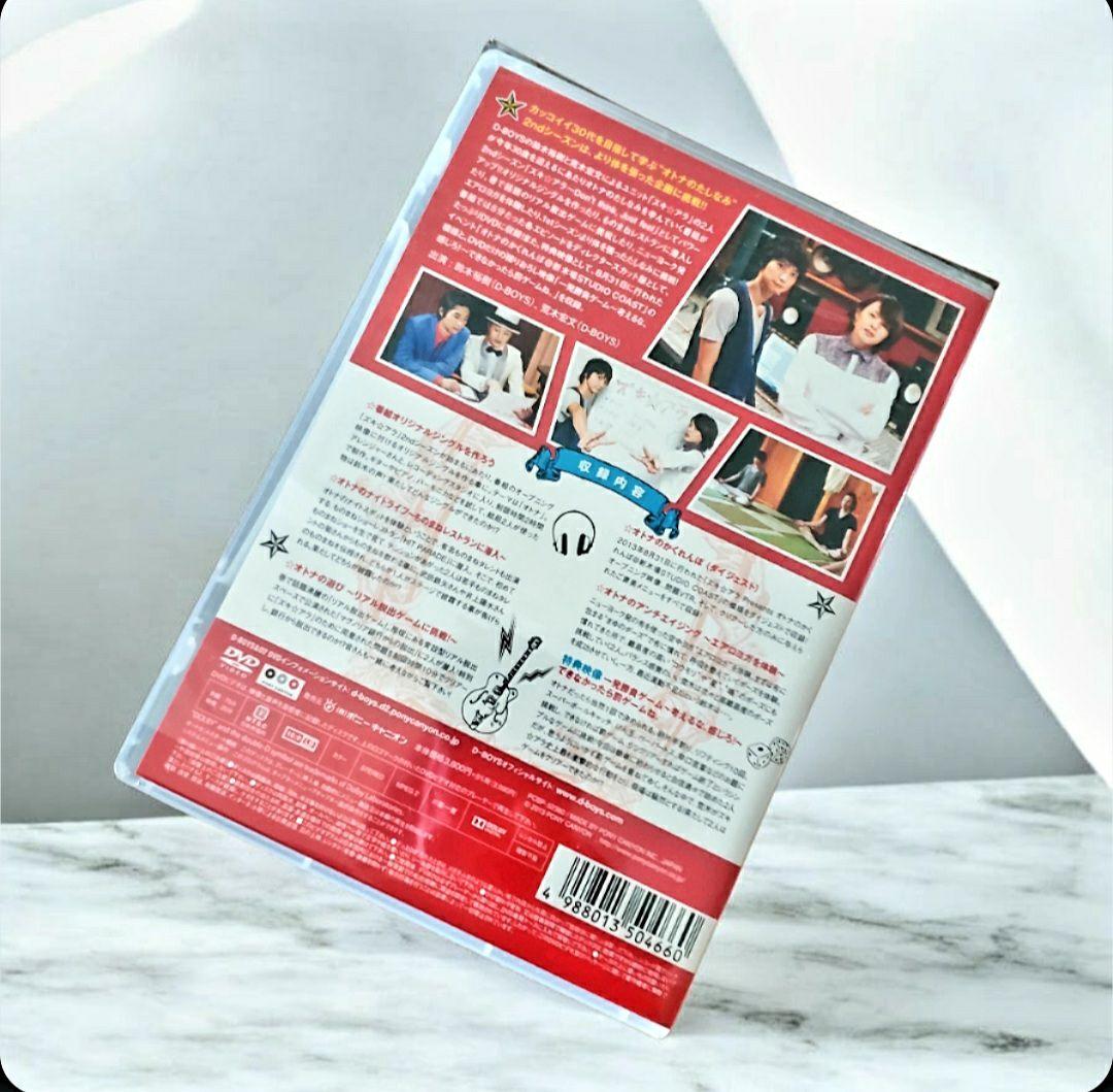 ★Zuki☆ara DVD 3点セット未開封新品！★
