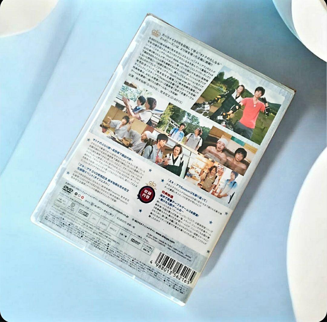★Zuki☆ara DVD 3点セット未開封新品！★