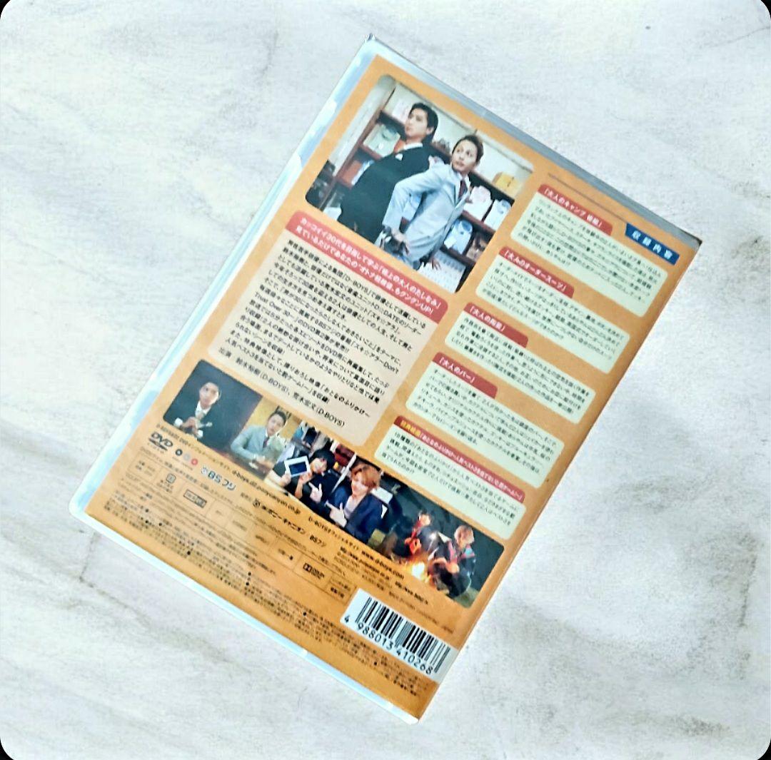 ★Zuki☆ara DVD 3点セット未開封新品！★