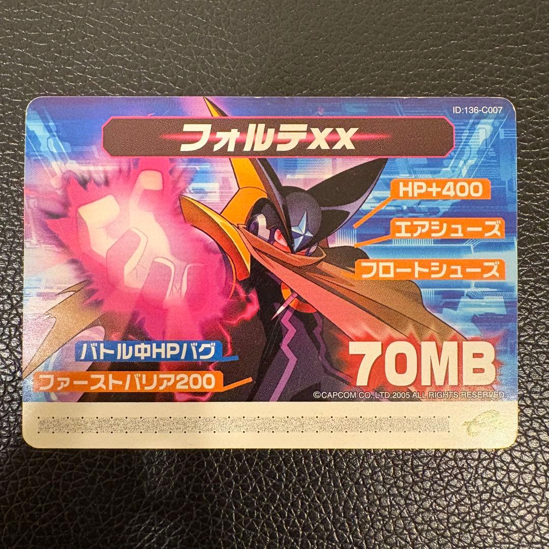 ロックマンエグゼ5, 6 フォルテクロスロックマン ダブルビースト フォルテXX