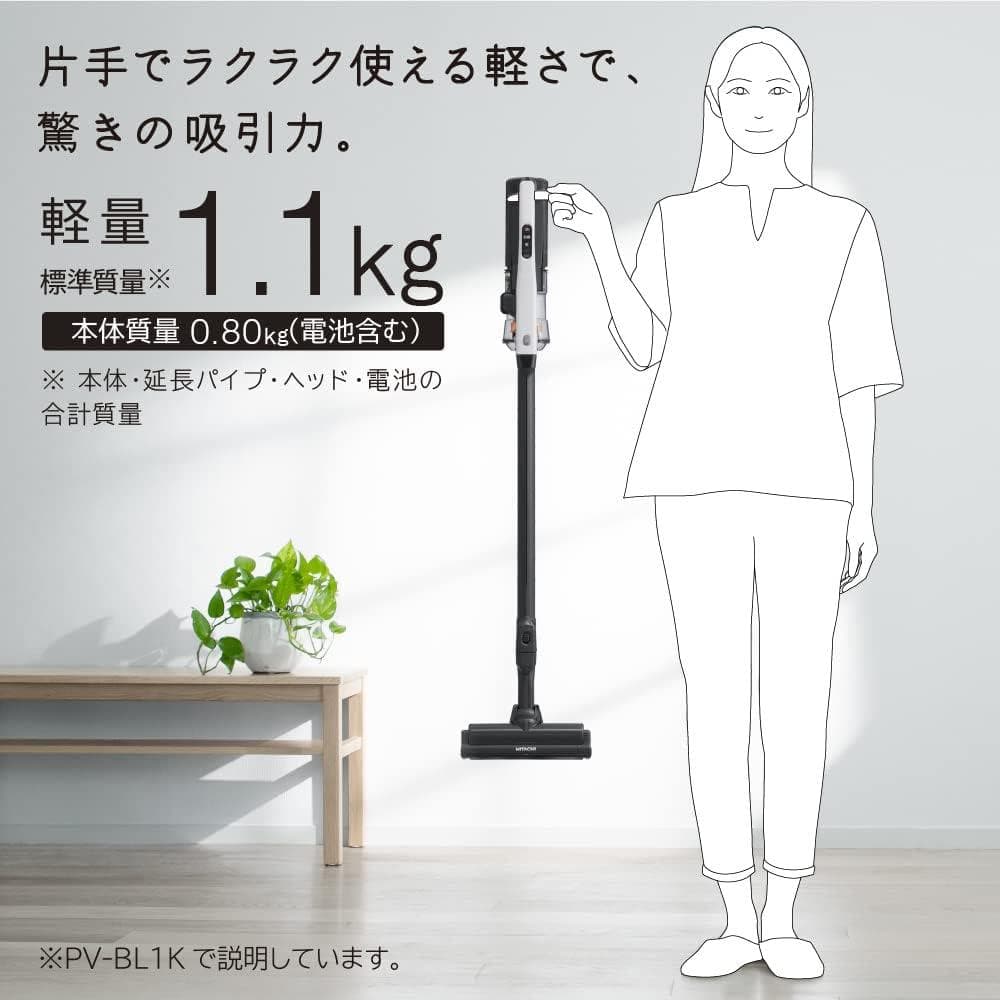 れい日立 ラクかるスティック コードレス PV-BL1K W ホワイト