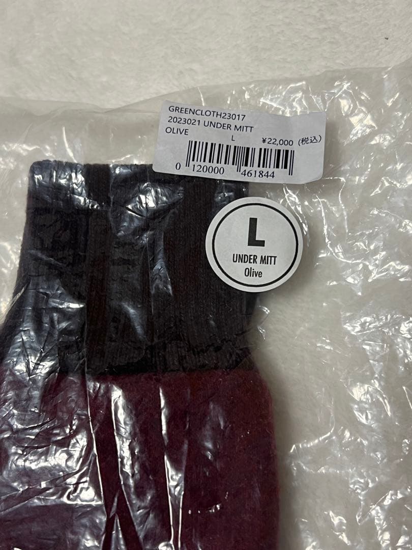 【新品未使用】グリーンクロージング インナーグローブ　サイズL