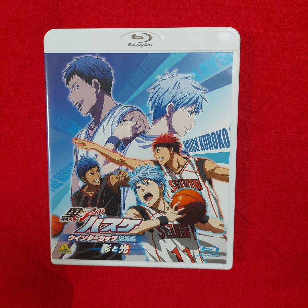 ✨黒子のバスケ ウインターカップ総集編 Blu-ray 3枚セット✨