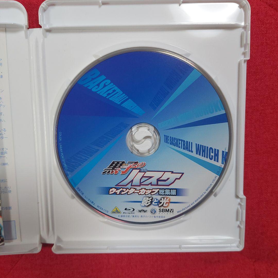 ✨黒子のバスケ ウインターカップ総集編 Blu-ray 3枚セット✨