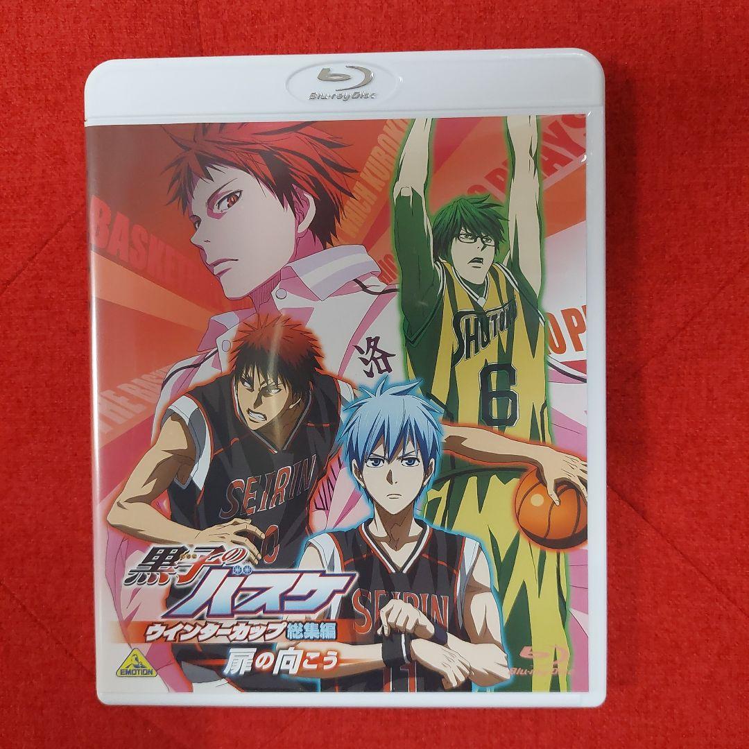 ✨黒子のバスケ ウインターカップ総集編 Blu-ray 3枚セット✨