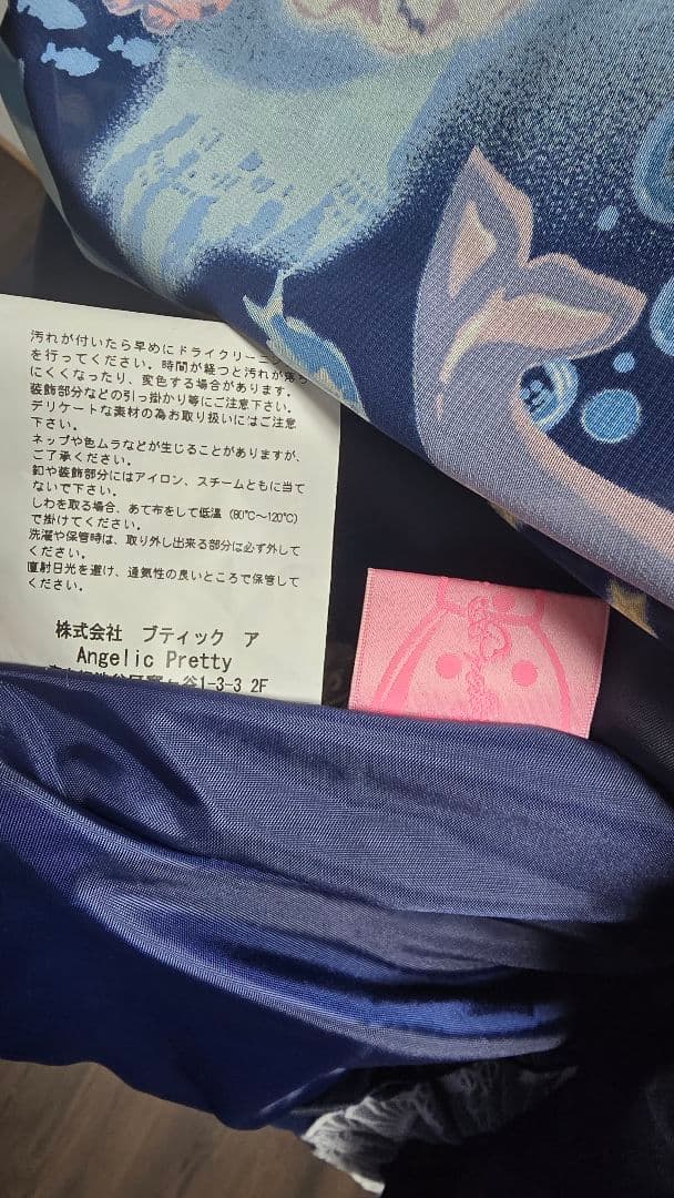 AngelicPretty『Aquarium Carnival』OPおまけ付