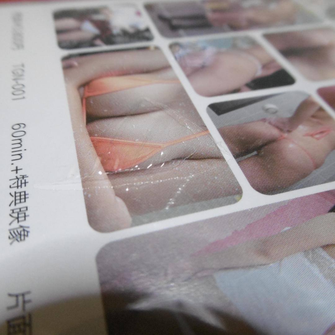 【新品・未開封】【DVD】Returns / 藤間ゆかり【匿名配送】
