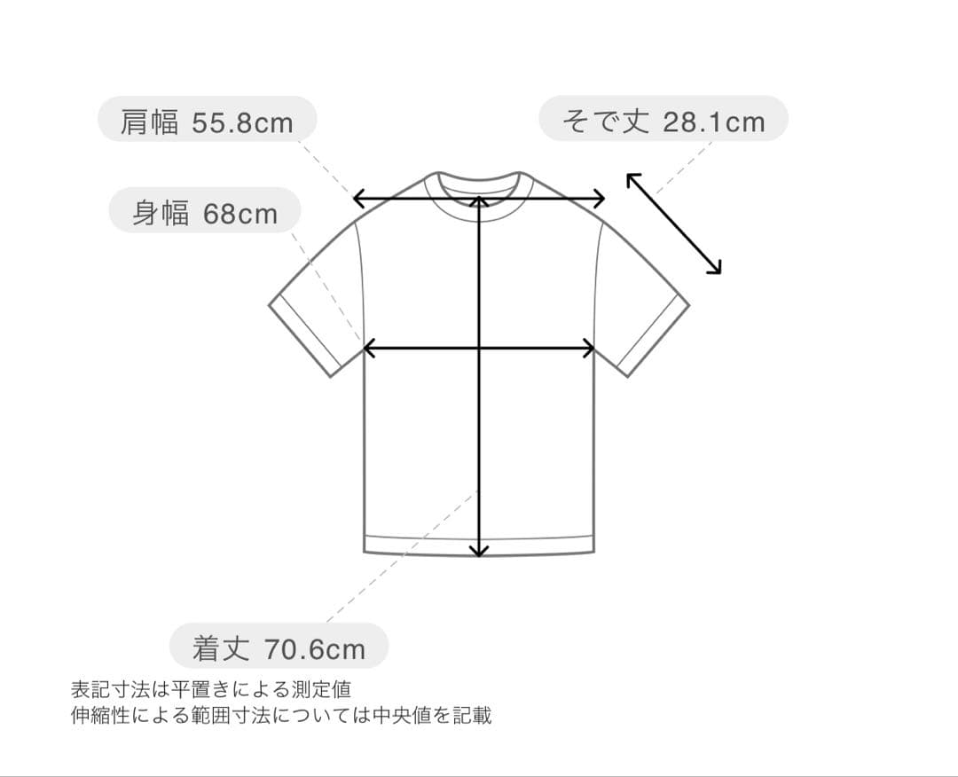 【美品】【MAISON SPECIAL】Tシャツ