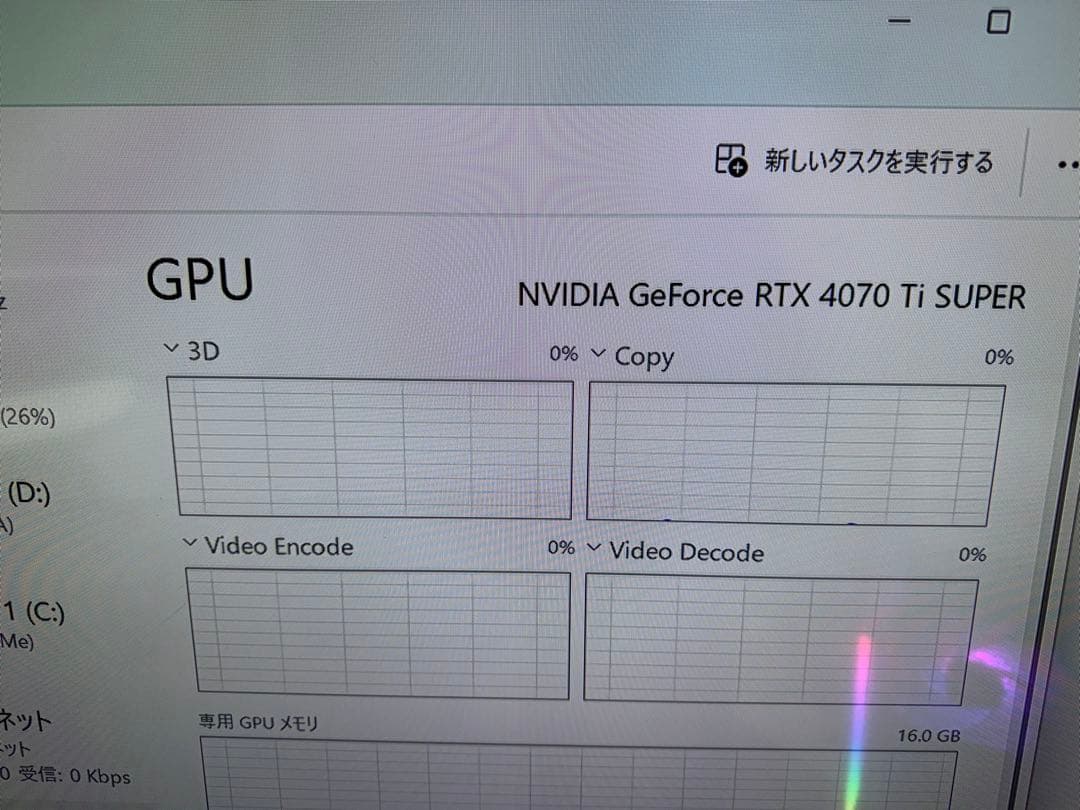グラフィックボード・グラボ・ビデオカード PALIT GEFORCE RTX 4070TI super 16G