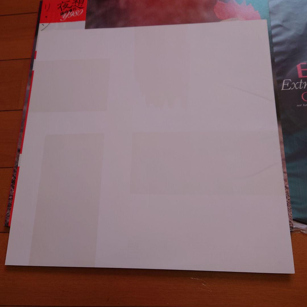 【人気盤】リンガフランカX / EP-4　国内初回オリジナル盤！特別付録付完品！