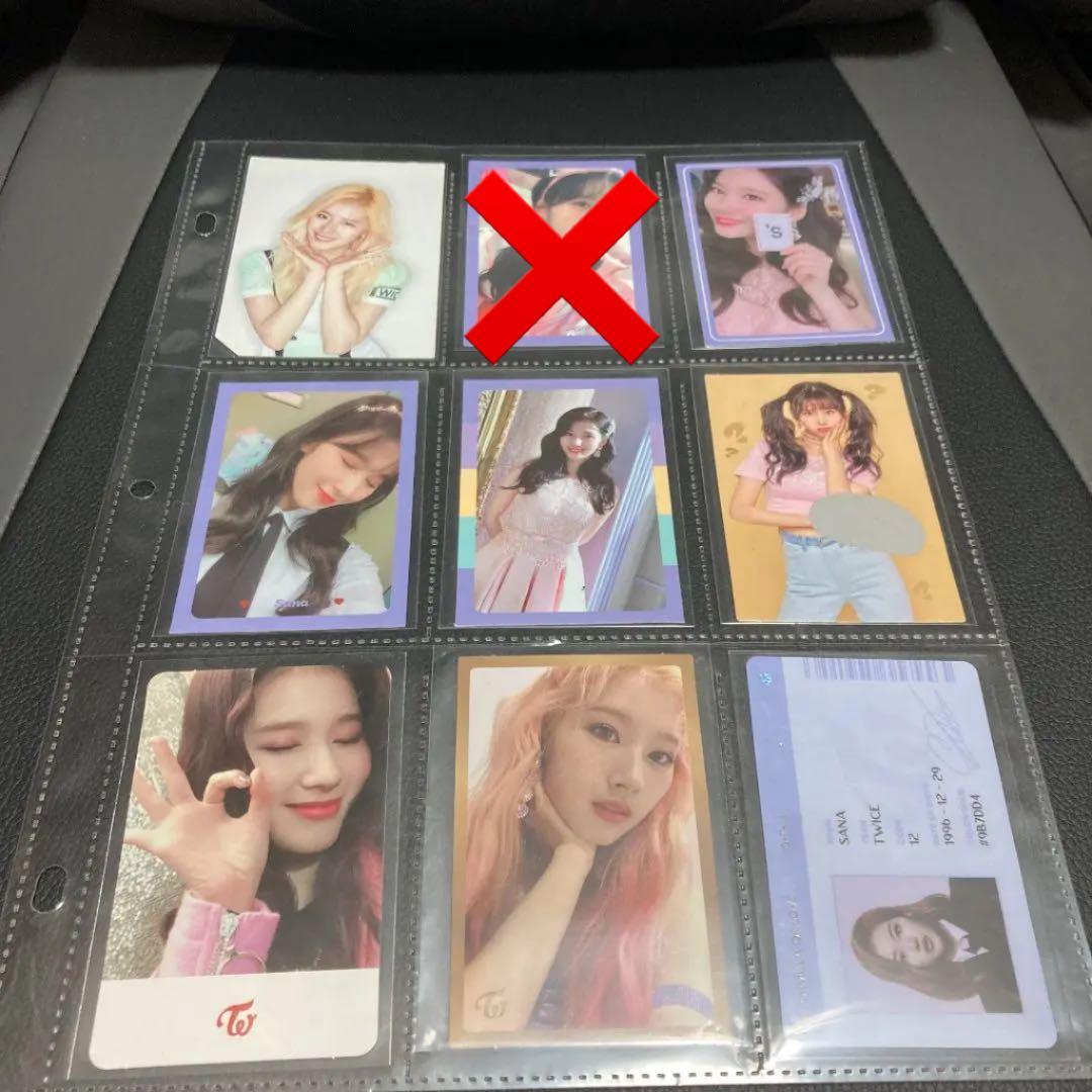 TWICE ミサモ　トレカまとめ売り