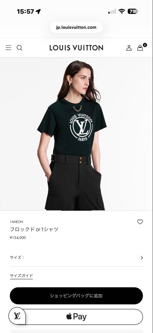 Louis Vuitton ルイヴィトン　Tシャツ XS サイズ