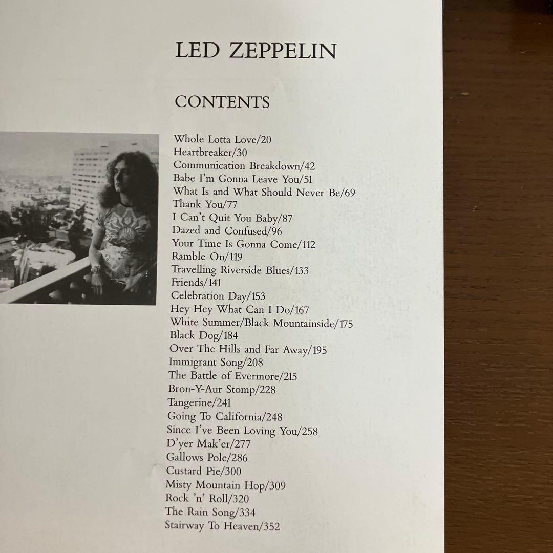 LED ZEPPELIN レッド・ツェッペリン　バンドスコア　洋書　2冊セット