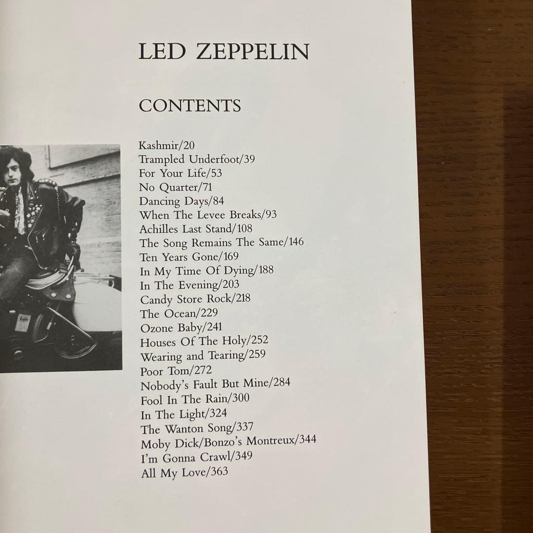 LED ZEPPELIN レッド・ツェッペリン　バンドスコア　洋書　2冊セット