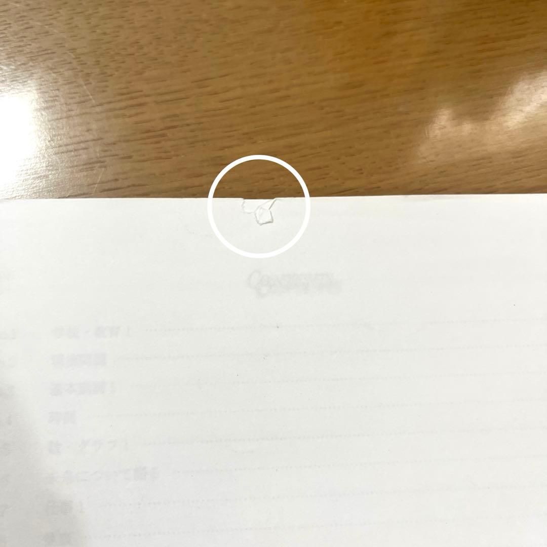 鉄緑会　テーマ英作文　解説冊子　高3 英語　Aクラス　確認シリーズ　上位クラス