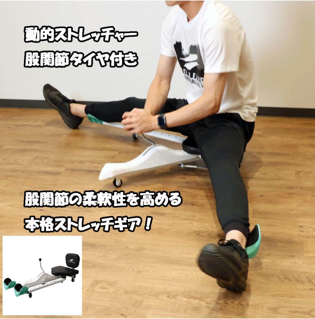 フィールドフォース 動的ストレッチャー PDS-800KSW 未使用