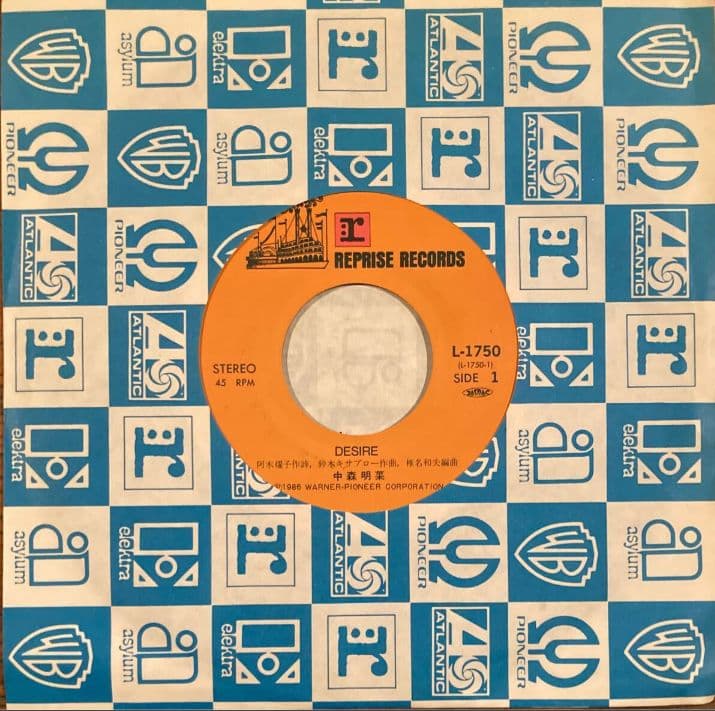 【売り】中森明菜 直筆サイン EPレコード