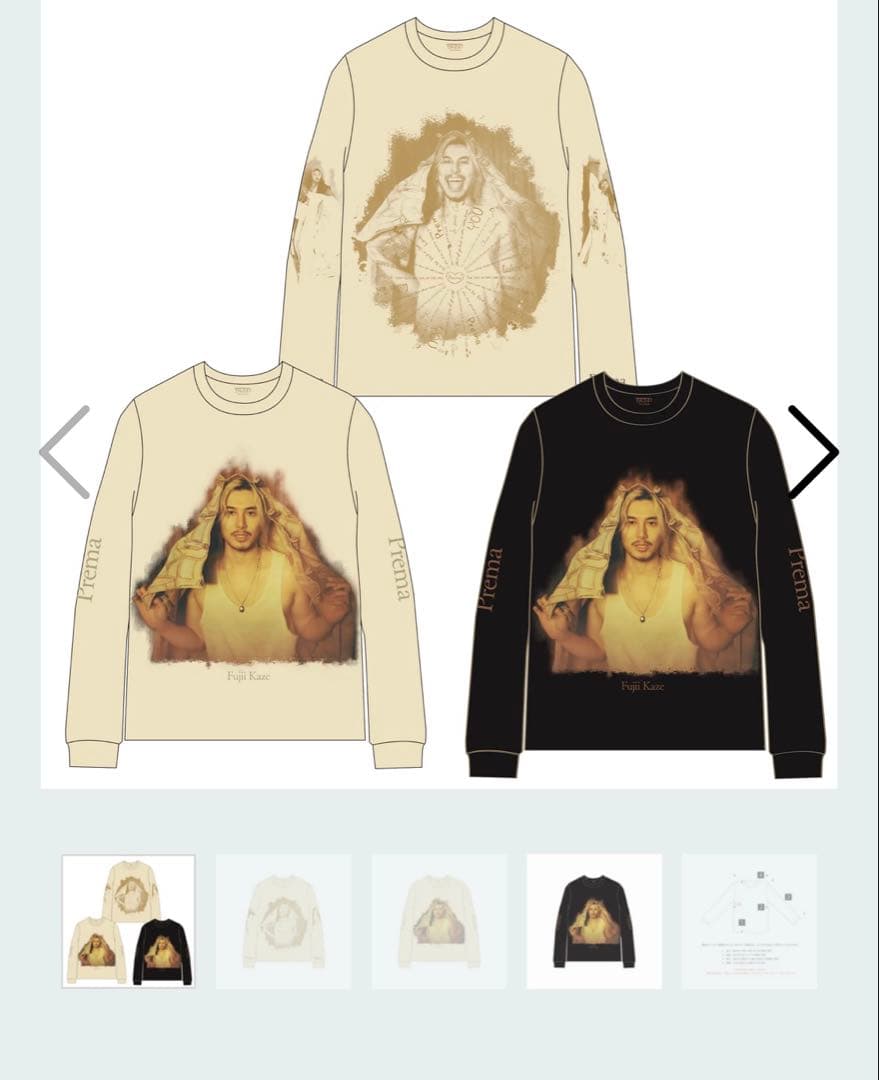 藤井風　PREMA Long Sleeve T-Shirt S新品