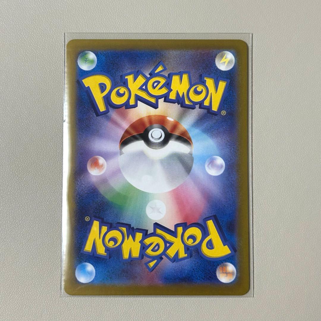 タロ SAR ステラミラクル　ポケモンカード