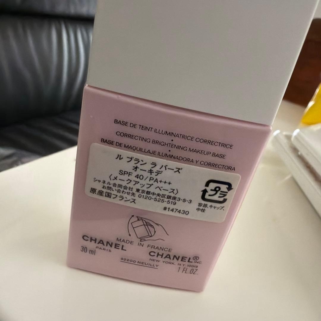 専用クレドポーボーテ　タンクレームエクラn オークル10 3セット