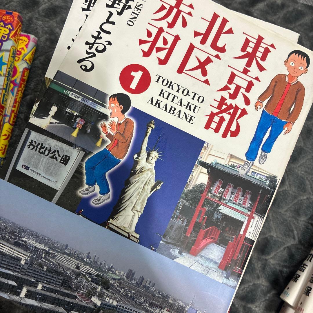 は*ん様 東京都北区赤羽1-8.ウヒョッ！1.2