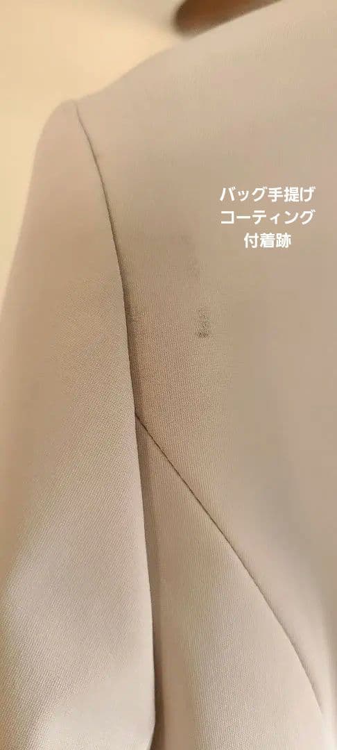 リクエスト様　エムプルミエブラック⚠️訳あり