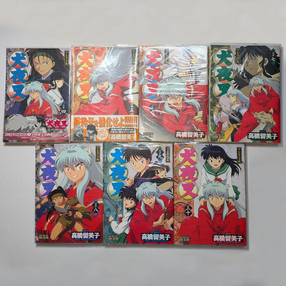 犬夜叉 テレビアニメ版 全30巻 (コミック/漫画) セット 全巻
