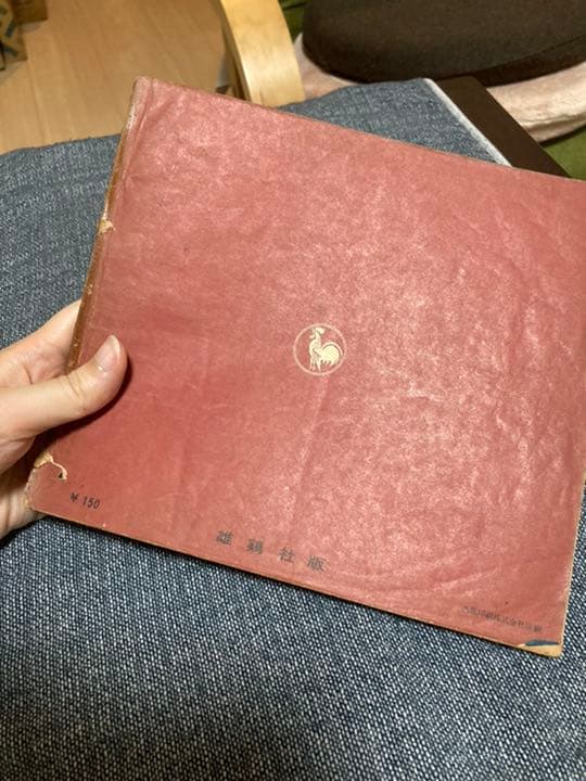 百万人のスタイルブック　第4集　レトロ　古雑誌