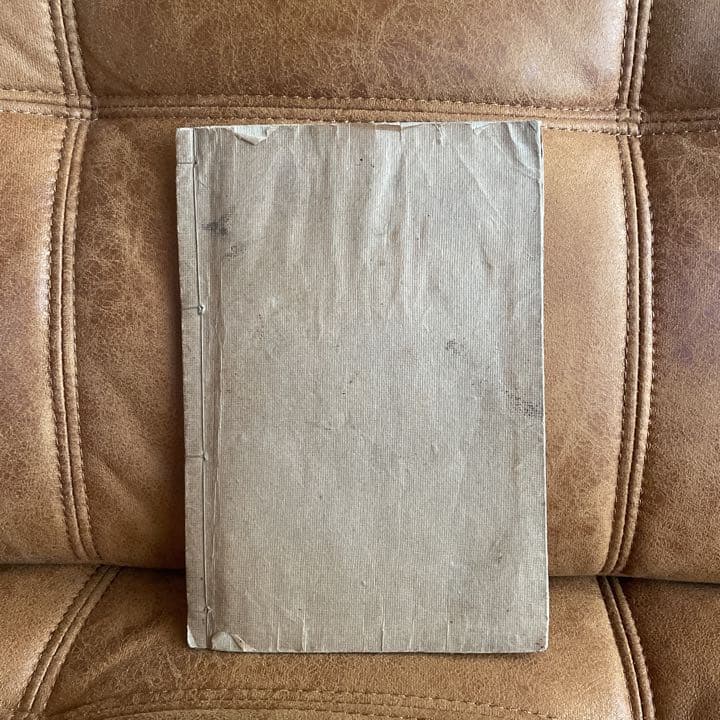 古銭鑑定之好参考書