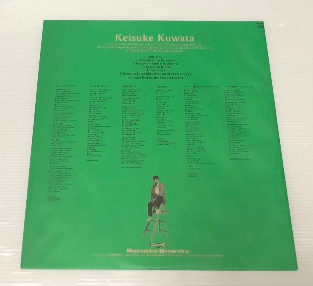 桑田佳祐 - Keisuke Kuwata ‎/ LPレコード / 竹内まりや
