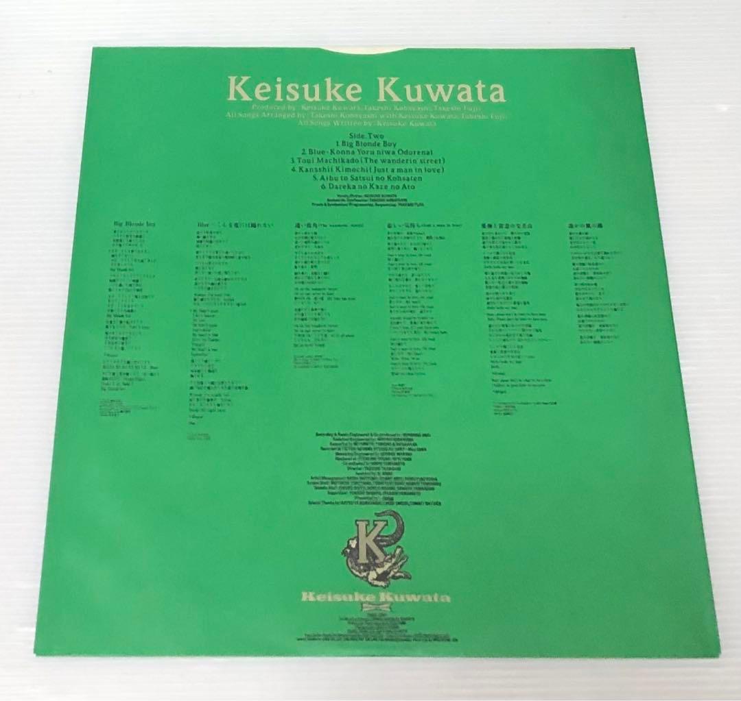 桑田佳祐 - Keisuke Kuwata ‎/ LPレコード / 竹内まりや