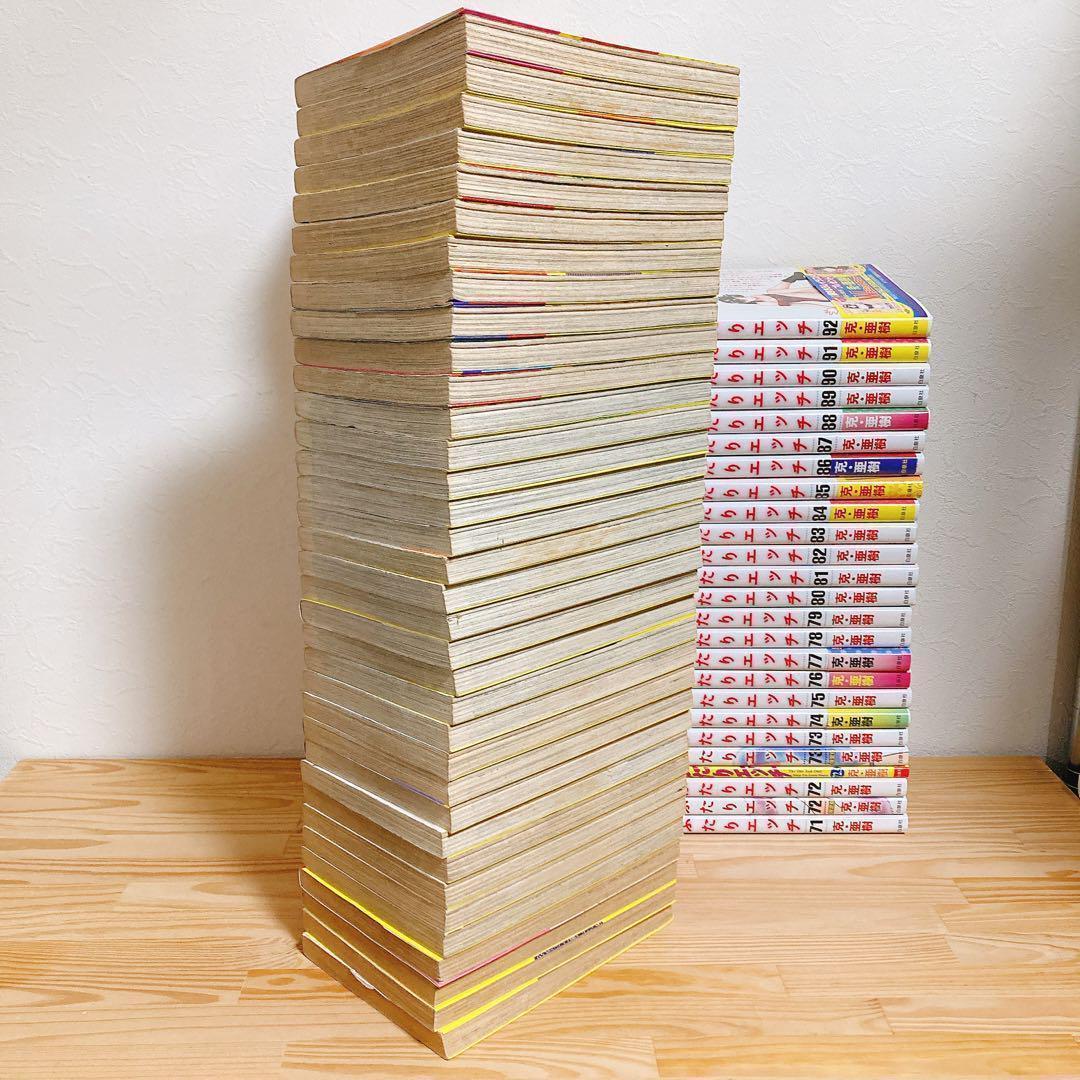 ふたりエッチ全92巻セット+関連本22冊 ゆらゆら画集 克・亜樹