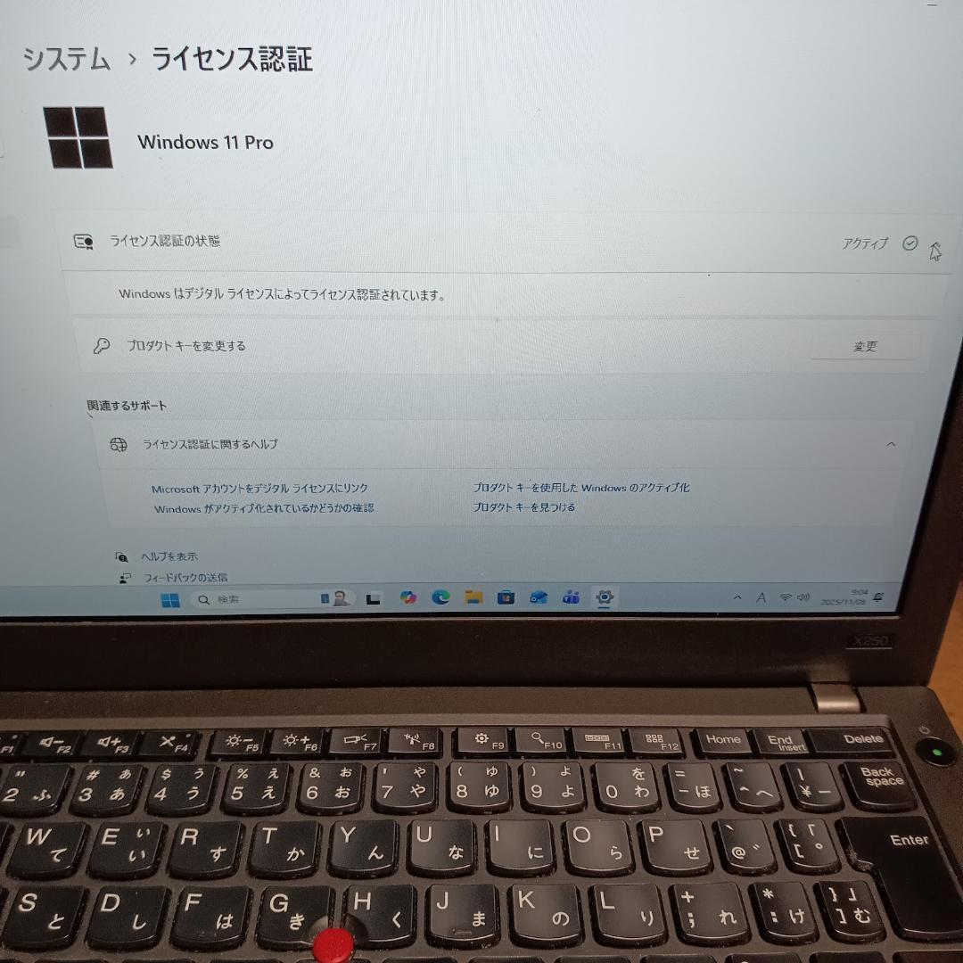 ThinkPad X250 i5-5300U/8GB/SSD240G ジャンク品