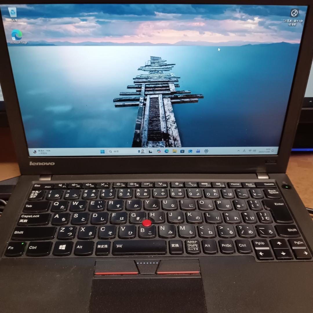 ThinkPad X250 i5-5300U/8GB/SSD240G ジャンク品