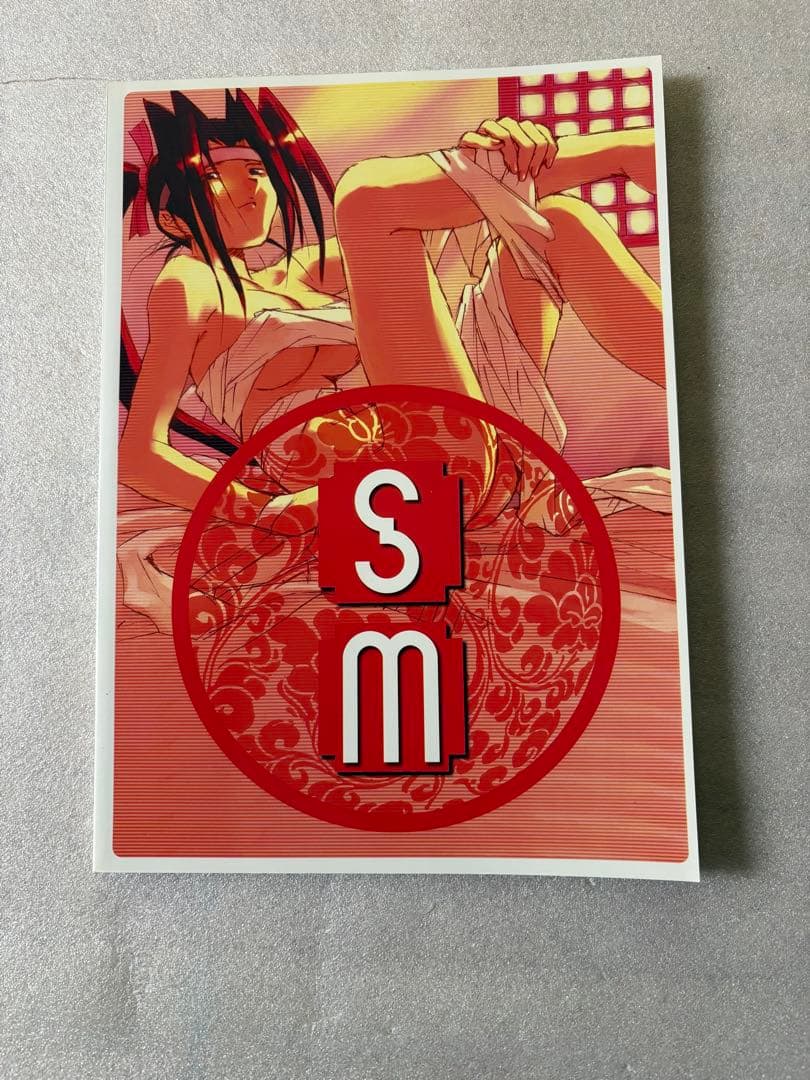 闇の魔法陣　スコシ・メデタイ　伊東岳彦