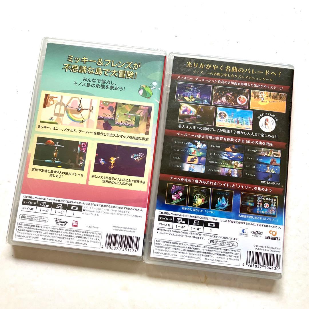 【新品】ディズニー ミュージックパレードアンコール イリュージョンアイランド