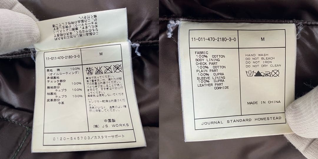 J.S STEAD ジェーエス ホームステッド オイルドジャケット M