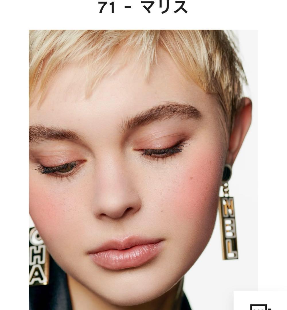 CHANEL ジュ コントゥラスト 71 マリス