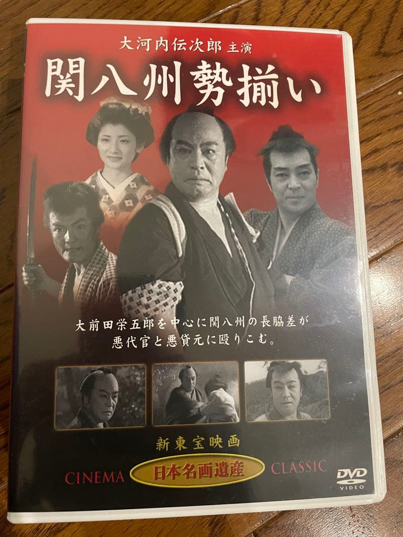 日本映画/三国志国際スタンダード版全20/ヒトラーの野望/プロジェクトX黒四ダム