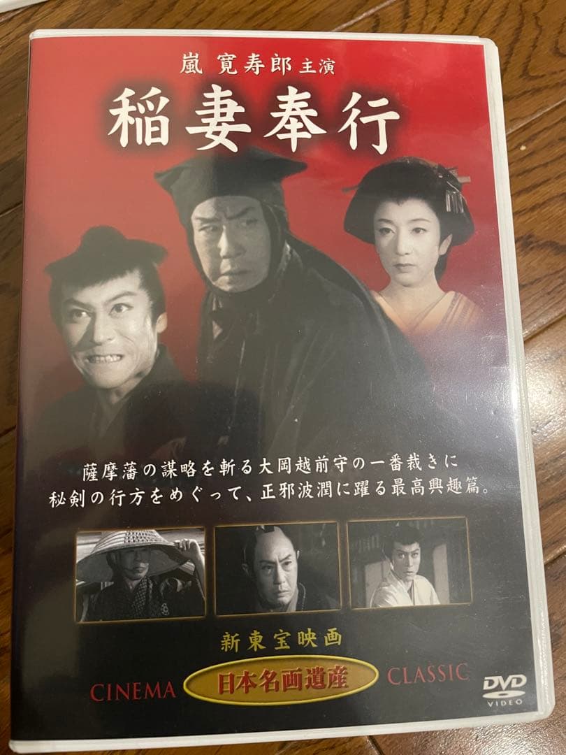 日本映画/三国志国際スタンダード版全20/ヒトラーの野望/プロジェクトX黒四ダム