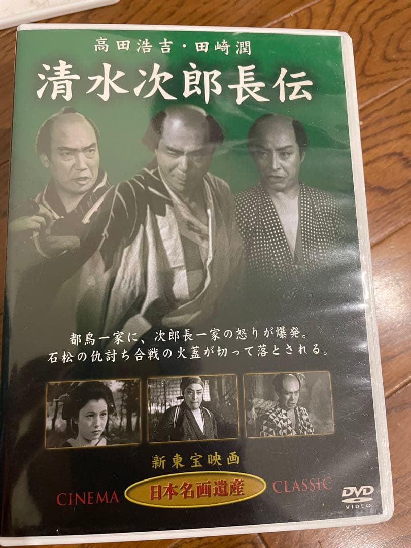 日本映画/三国志国際スタンダード版全20/ヒトラーの野望/プロジェクトX黒四ダム