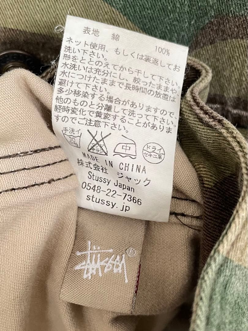 STUSSY　迷彩 カバーオール ジャケット　S（M相当のサイズ感）