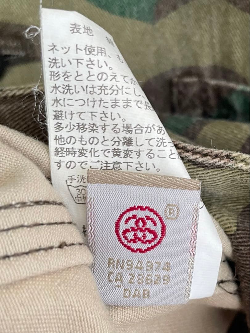 STUSSY　迷彩 カバーオール ジャケット　S（M相当のサイズ感）