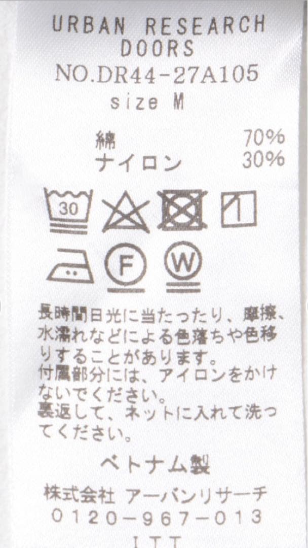 アーバンリサーチドアーズ　ノーカラーモッズコート