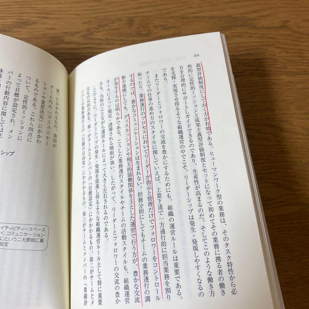 波頭亮5冊セット+おまけ2冊