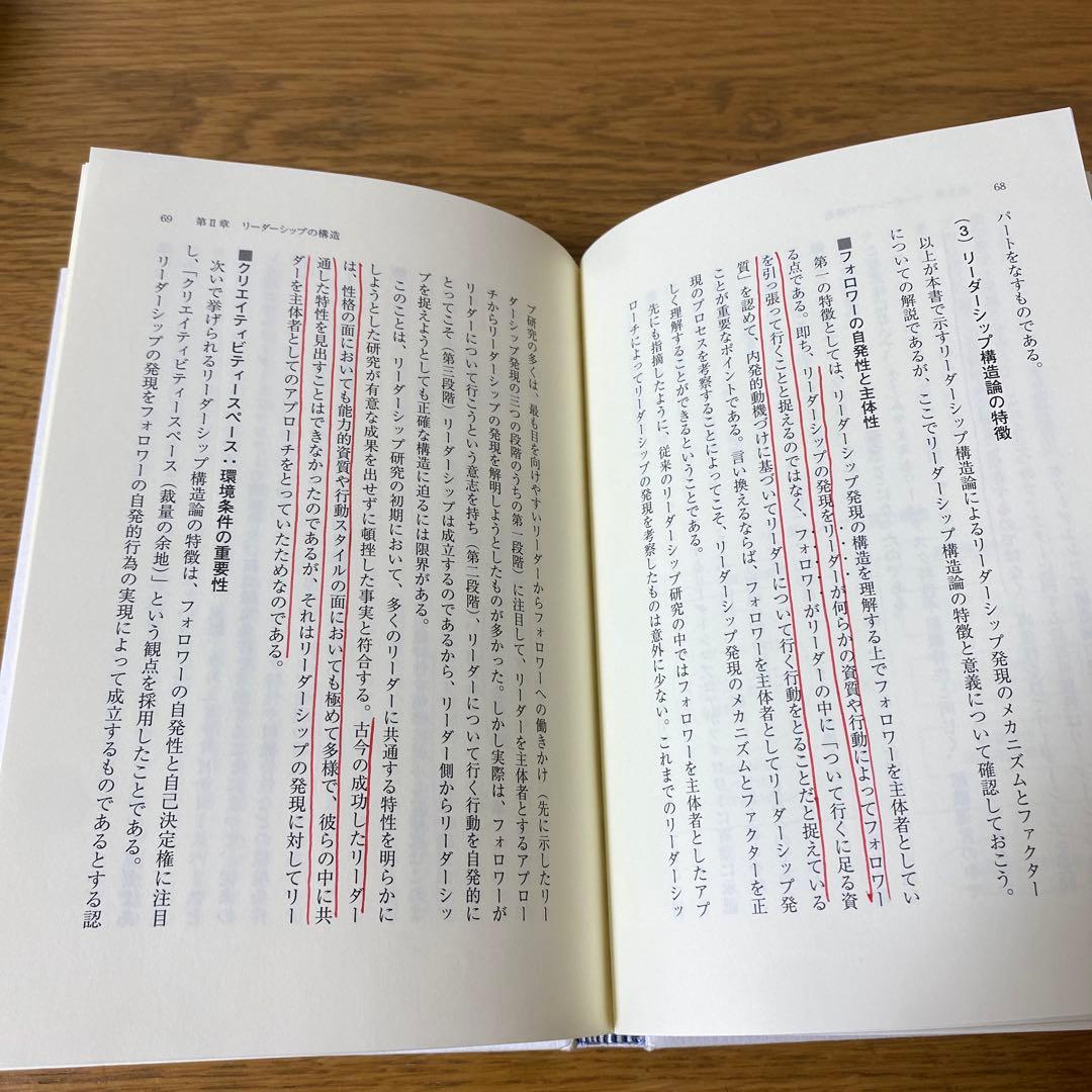 波頭亮5冊セット+おまけ2冊
