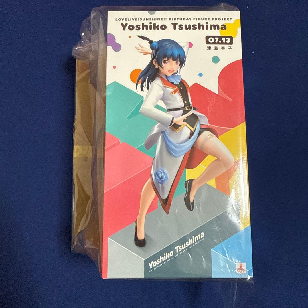 ラブライブ！サンシャイン!!津島善子 Birthday クリアファイル付き